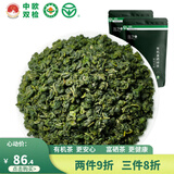 蓝芝玉珠 有机认证2025新茶上市雨前特级绿茶中欧双检富硒地标无农残 200克特级玉珠袋装 100g*2袋