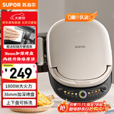 苏泊尔（SUPOR）电饼铛 上下盘可拆洗 电饼档家用双面加热煎饼 早餐机煎烤机 0氟钛瓷 新老款随机发货 JJ30RQ803