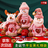 黛莉嘉尔圣诞节礼物礼品袋平安夜苹果袋包装礼盒手提糖果背包儿童礼物袋子