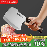 张小泉古韵·匠作斧型斩骨专用刀专业斩大骨牛骨刀斩骨刀D100221