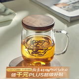 忆壶茶 玻璃茶杯茶具喝水杯子茶道杯 绿茶杯红茶带过滤竹木盖泡茶杯 黑胡桃木盖500ML