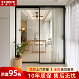 森潮 欧派克完美系统三联动厨房推拉门钛镁铝合金四联动吊轨玻璃门阳台卫生间移门 1635推拉门地轨（均壁厚2mm 3㎡起）