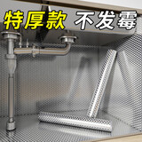 邦臣（BANGCHEN） 邦臣厨房防水防潮耐高温墙贴自粘灶台面瓷砖柜子锡箔纸防油贴纸 立方格（耐高温） 60厘米*5米