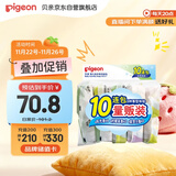 贝亲（Pigeon）新生儿婴儿儿童专用洗衣皂宝宝内衣抑菌去污肥皂香皂120g*10连包