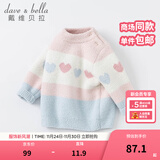 戴维贝拉（DAVE＆BELLA）女童毛衣半边绒儿童针织衫女秋季幼儿线衣小童秋装幼童线衫打底衫 粉色 100 cm（建议身高90-100cm）