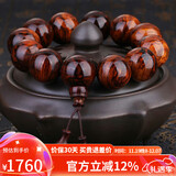 妍韵珠宝半沉水级20mm黄花梨手串正品把件文玩佛念珠虎斑纹男女士手链