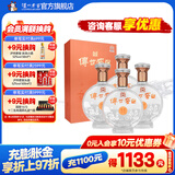 泸州老窖传世窖池酒幸福记忆 浓香型白酒 52度 500mL 4瓶 整箱装