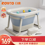 日康（rikang）泡澡桶 儿童折叠浴桶婴儿洗澡盆 宝宝洗澡桶 赠浴凳蓝色X1026-1