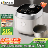 小熊（Bear）电饭煲4-5人 健康低糖智能电饭锅 0特氟龙铁釜微压柴火饭杂粮饭远红外加热4L DFB-J40Q5