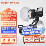 神牛补光灯100w摄影灯常亮灯LED摄影灯双色温视频直播补光灯直播人像拍照美颜柔光灯深抛灯顶灯影视灯 SL100W单灯头【白光版/双色温】  SL100Bi双色温