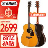 雅马哈（YAMAHA）FG830VN 北美型号 实木单板 初学者民谣吉他41英寸吉它亮光复古色