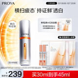 珀莱雅美白精华双抗精华美白特证版补水保湿提亮精华30ml