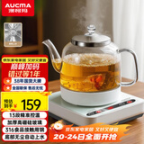 澳柯玛（AUCMA）全自动上水烧水壶 单壶底部上水一体电热水壶 316不锈钢0.8L小容量恒温烧水器抽水电茶炉茶具F6