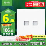 施耐德电气 双联六类电脑插座 86型弱电网络信息插座面板 皓呈系列 奶油白色