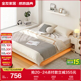 全友家居 无床头床榻榻米双人床1.5米x2米小户型卧室家用奶油风悬浮床