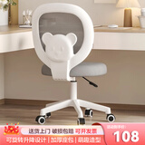 华纳新电脑椅儿童学习椅子人体工学椅子家用学生写字靠背椅舒适椅DK828
