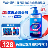 潇洒（SELSUN）曼秀雷敦二硫化硒香氛去屑洗发水460g 柔顺丝滑止痒洗发露男女