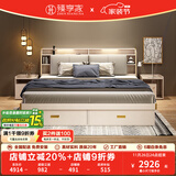 臻享家 床 双人床北欧简约储物高箱床主卧婚床卧室家具 布纹白|储物床+床头柜*2+G23床垫 1.8米*2.0米