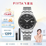 飞亚达（FIYTA）手表男 经典系列带日历黑盘钢带自动机械男表 节日礼物男