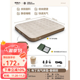 原始人充气床垫打地铺家用双人便携户外露营野营加厚自动气垫 双人自动充气垫【隔脏地垫套餐】