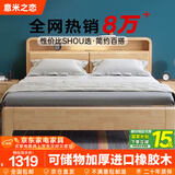 意米之恋实木床橡胶木灯款床1.8m*2m床+10cm椰棕床垫 包安装 DXA-04(套装)