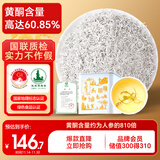 半山农 野生莓茶250g 张家界正宗霉茶 黄酮龙须芽尖送长辈养生礼品