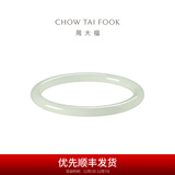周大福 古风叮当镯白月光和田玉手镯女送给TA送女友送EOV14 59mm