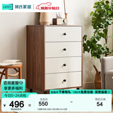 林氏家居收纳柜子储物柜五斗柜卧室柜多用抽屉斗柜置物柜客厅实木脚LS187E 【胡桃木色+白色】四斗柜0.6m 斗柜