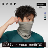 GRC骑行头巾忍者春夏透气面罩男女款自行车骑行面巾 月桂木 均码