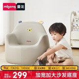 曼龙 儿童沙发婴儿卡通女孩男孩宝宝懒人座椅小沙发学坐凳 （尼尼狮）