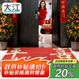 大江地垫入户脚垫进户门地毯入户门防滑出入平安门垫门口90x150cm