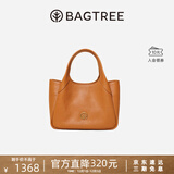 BAGTREE包包树墩墩包轻奢品牌新款植鞣皮菜篮子手提水桶包女士包生日礼物 焦糖色【赠可拆卸内袋】 高级小众生日礼物女