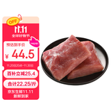 得利斯 黑猪通脊净重2斤 黑猪肉生鲜 猪里脊肉  瘦肉里脊 