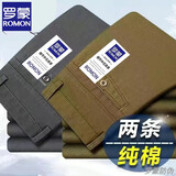 罗蒙（ROMON）纯棉100%休闲裤男士春秋新款宽松直筒长裤中年爸爸装轻商务正装裤 805深灰+802深卡【春秋款】 33 (2尺6腰围)135-145斤左右