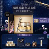 肌肤之钥（CPB）4D精雕眼霜15ml紧致淡纹生日礼物送女友