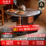 好厨官农村取暖桌冬季农村烤火炉取暖炉家用气化柴火炉灶烧柴无烟回风炉 1米不锈钢单层【柴煤两用】