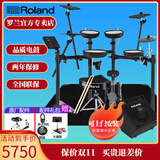 罗兰（Roland）罗兰电子鼓架子鼓TD07DMK TD07KV成人儿童练习娱乐演奏电鼓 5鼓4镲TD07DMK+PA35音箱+礼包