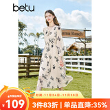 百图betu女装秋季新款连衣裙V领正肩长袖X型印花连衣裙女2308T85 杏色 M