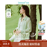 茵曼（INMAN）章若楠同款欧若风天丝女装长袖衬衫套装2025夏季新款蓝衬衣 清水绿 M