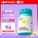 卫仕螯合微量元素片480片定制款宠物狗狗金毛泰迪异食癖啃土吃草食粪