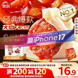思念手打天下番茄牛肉水饺600g30只 速冻饺子早餐食品蒸饺煎饺