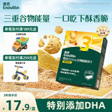 英氏（Engnice）婴幼儿DHA谷物酥酥饼干蔓越莓味 婴儿零食辅食饼干宝宝零食80g