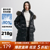 千仞岗秋冬季长款鸭绒羽绒服大毛领连帽百搭休闲大牌外套保暖防寒服 亮雅黑-亮面 S (160)