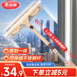 美丽雅擦玻璃神器清洁刮水板洗刮一体家政保洁专用长杆高层外窗户1.4米