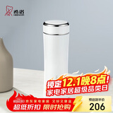 希诺保温杯男女士不锈钢泡茶杯子商务办公车载水杯XN-3029白色 395mL