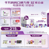 a2奶粉紫白金A2蛋白较大婴儿配方奶粉2段(6-12月)900g*3 京东礼盒