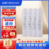 沁园 模块式滤芯套餐 适用05D/502A/05A等家用净水器滤芯 一年滤芯套餐（PP+颗粒+后置）