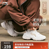 李宁红糖丨运动鞋情侣女鞋秋冬季复古老爹鞋减震百搭厚底鞋AGCT424
