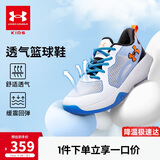 安德玛（Under Armour）儿童运动鞋耐磨防滑低帮跑鞋男中大童鞋2421202 白/蓝 38码 