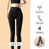 VTT高个子打底裤女加绒加厚连裤袜黑色秋冬款高腰压力瘦小腿踩脚裤袜 黑色 1条 均码 260g连裤袜
